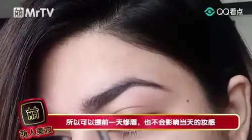  眉毛怎样修才好看避开这几个修眉误区,让你的眉毛