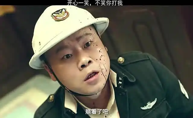  最后那个小朋友的表情到底是什么意思