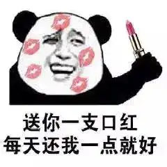 小仙女最美表情包打人
