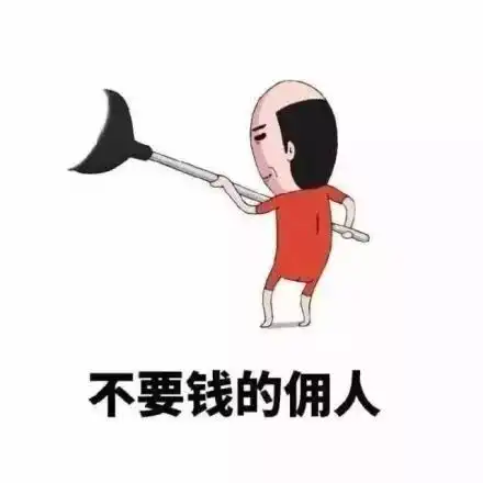  男朋友的肋骨能用来隆鼻吗今年第1个送命题诞生