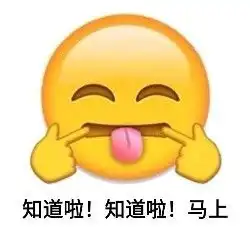  有哪些阴阳怪气的表情包可以分享