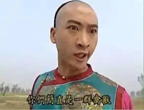  斗图圈里的那些网红表情包,来呀互相伤害呀
