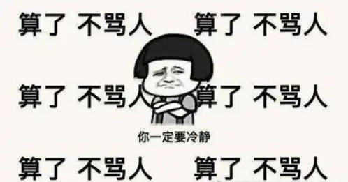  别举报你的家庭医生了最新消息卫计委回应我国5亿人拥有家庭医生服务