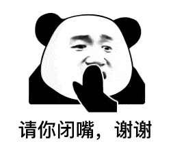  熊猫头动态表情精选