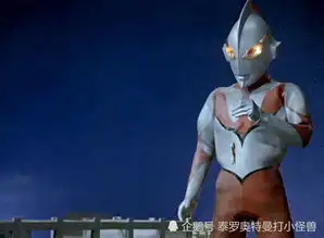  奥特曼史上第一个假冒宇宙人,实力差劲却从奥特监狱救出贝利亚