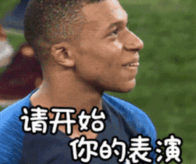  姆巴佩猪饲料表情包姆巴佩猪饲料什么梗表情图片高清完整版极光下载站