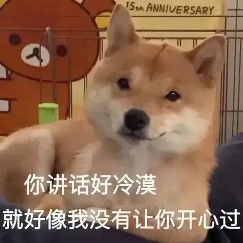  3.22表情包丨够了够了不吃这一套