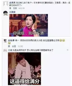  fb掀表情包大战黄子韬成实力战将