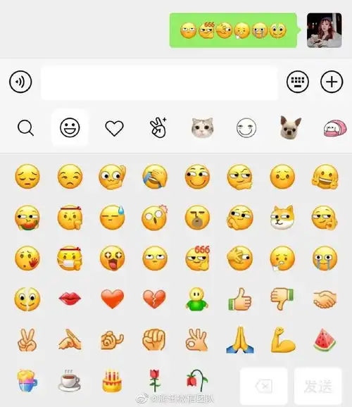  微信又出新表情上热搜网友炸裂了灵感来自五阿哥...