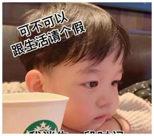 抖音表情包表白男朋友男