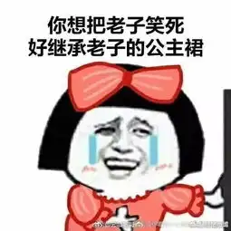  孙怡晒孕照,董子健吐槽太胖90后这么秀恩爱吗搜狐娱乐搜狐网