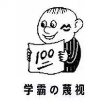  杀了也不能让他返回中国,一个他抵得上五个师的军力,这是钱学森的一生