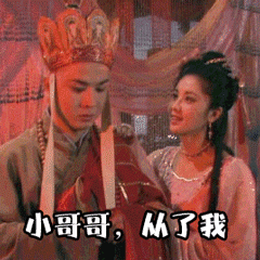 迷之微笑表情包动态分贝