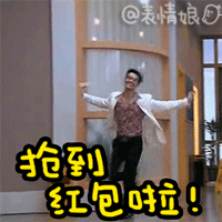 王凯动态表情包下载王凯丑女无敌恶搞表情gif格子啦