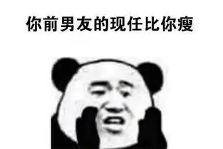  幽默笑话晚上吃饭,在食堂看见食堂的师傅在吃泡面,觉得好心酸