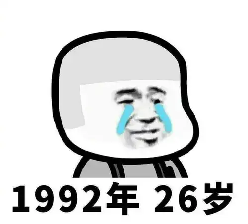 menherachan酱表情包超
