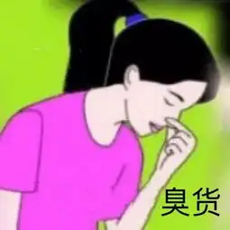  我只是30岁还没结婚,又不是快死了,慌什么