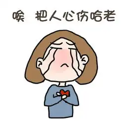  小小蓉兰州方言表情包