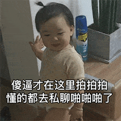  114张拍一拍表情包微信拍一拍表情包谁在拍我