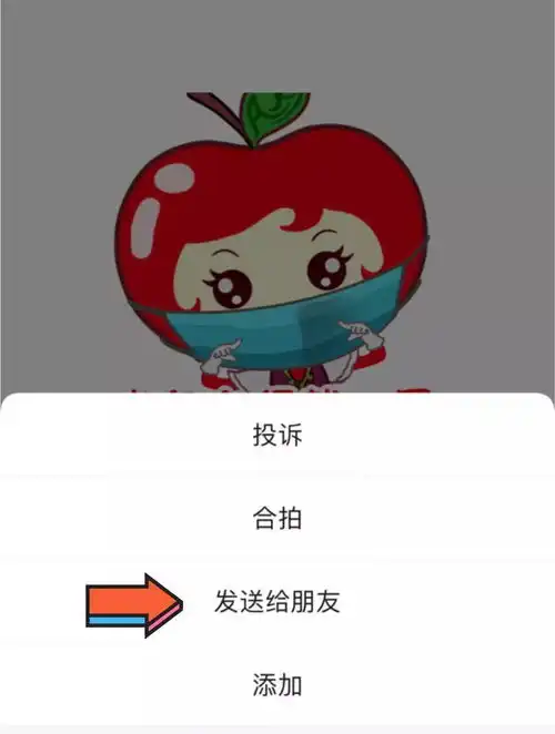 疫情防控表情包差评