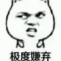  欠你们的表情包,收好