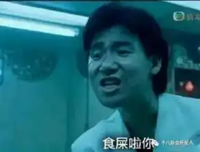 别拿学历说事,这些天王中学没毕业,最低的是成龙