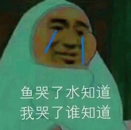 pop子表情包我全都懂了