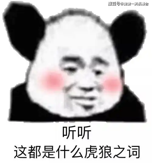  咖啡杯有耳朵啊