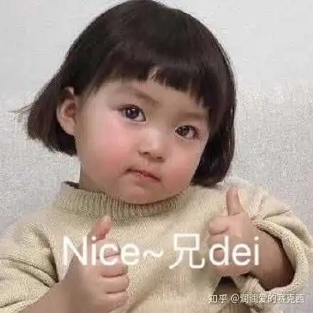 表情有哪些哄男朋友的可爱的表情包润润爱的赛克西的回答表情