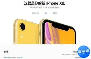  苹果手机国内遇冷,iphone会不会是下一个三星