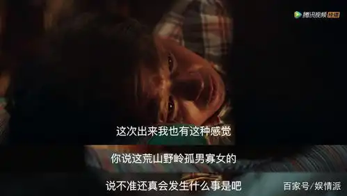 播出14天拿下6个冠军云南虫谷出圈了,铁三角再获好评