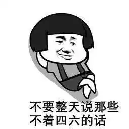  开心一刻我做设计的,经常要和做文案的妹子配合