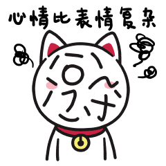  同道大叔双子座表情第二弹