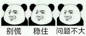  全国计算机二级表情包,计算机考试报名照片却上传成表情包又一个段子