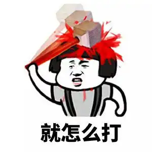  幽默笑话在健身房看到一个胖妹在跑步机上慢悠悠的走