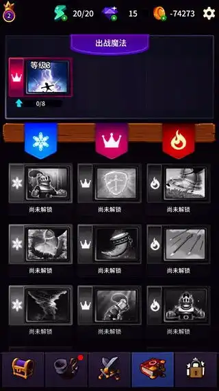  古代战役游戏下载古代战役v2.3.1安卓版