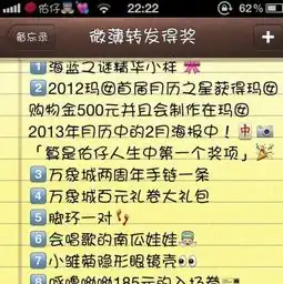  iphone上怎样才能打出这样的表情啊,好可爱啊,