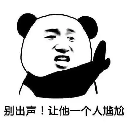  日常沙雕表情图我买几个橘子去,你站在此地,不要走动