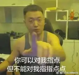  逗妹吐槽看了几场亚洲杯感觉国足还挺强
