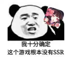 edg是什么意思表情包聊