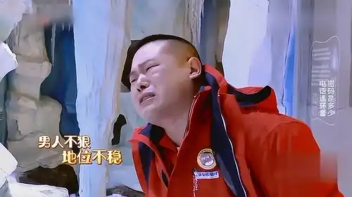 岳云鹏为挣脱锁住的铁链,脸上挤出一脸表情包,太搞笑了 岳云鹏为挣脱锁住的铁链,脸上挤出一脸表情包,太搞笑了