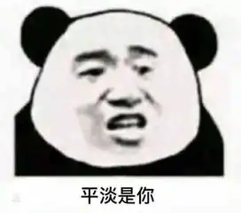 有小姐姐吗表情包这么