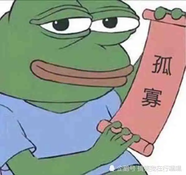  七夕来了,您的孤寡青蛙也来了