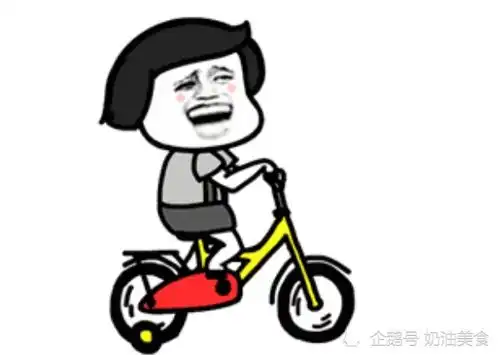  搞笑段子和闺蜜骑自行车,遇到一个下坡,只听到大叫一声妖怪