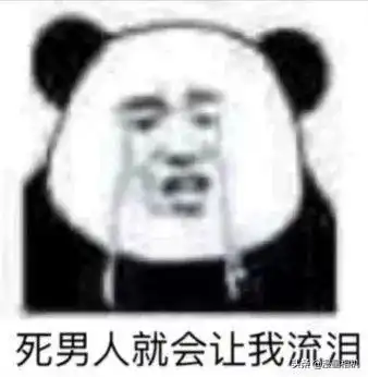  近期最好笑的舔狗日记,朋友圈都在发,真皮