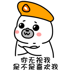 撩妹动态表情包