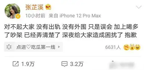  不要包袱金瀚也塌房,约外围女盘算东山再起,霸总滤镜还能走多远
