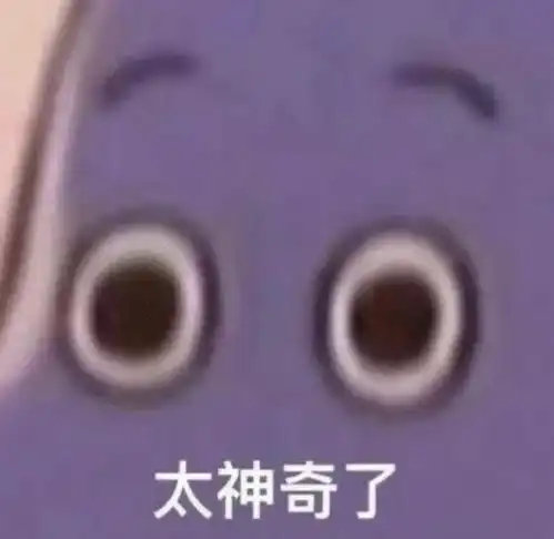  可爱心动搞笑沙雕表情包