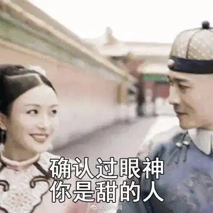  杠精确认过眼神咬文嚼字2018年十大流行语发布