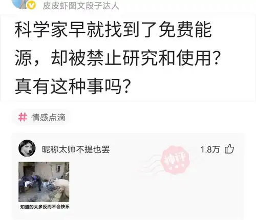 神回复被暖到了,这就是人与人之间的信任腾讯新闻 神回复被暖到了,这就是人与人之间的信任腾讯新闻